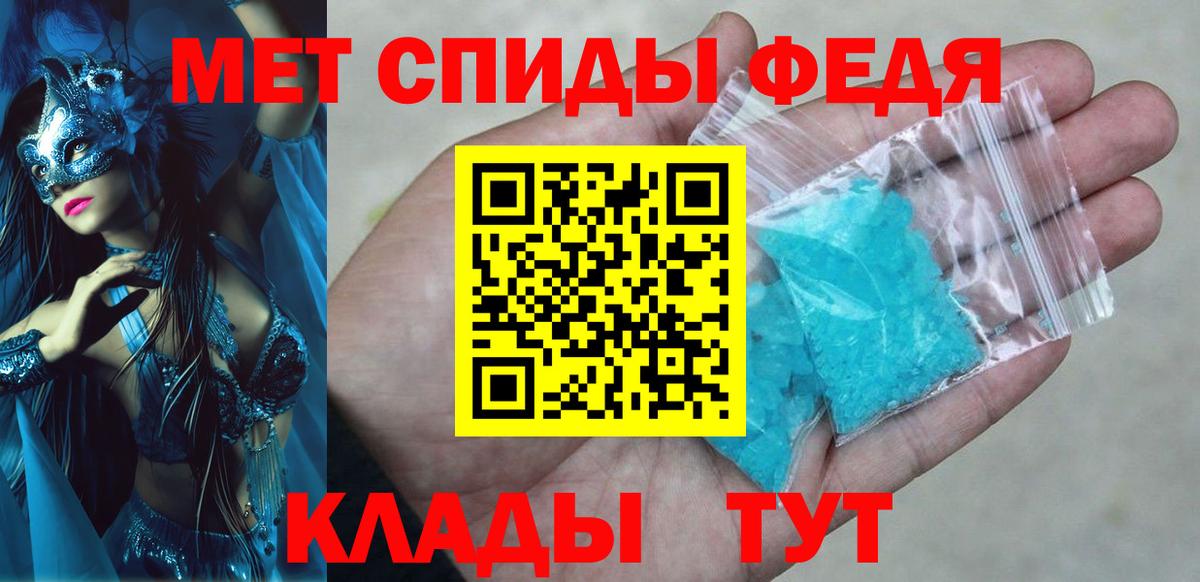 Amphetamine Розовый Калач-на-Дону