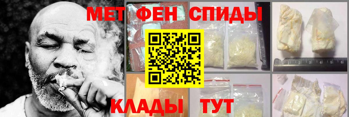 Амфетамин 97%  Вход с VPN  Амфетамин  Калач-на-Дону  АМФЕТАМИН 