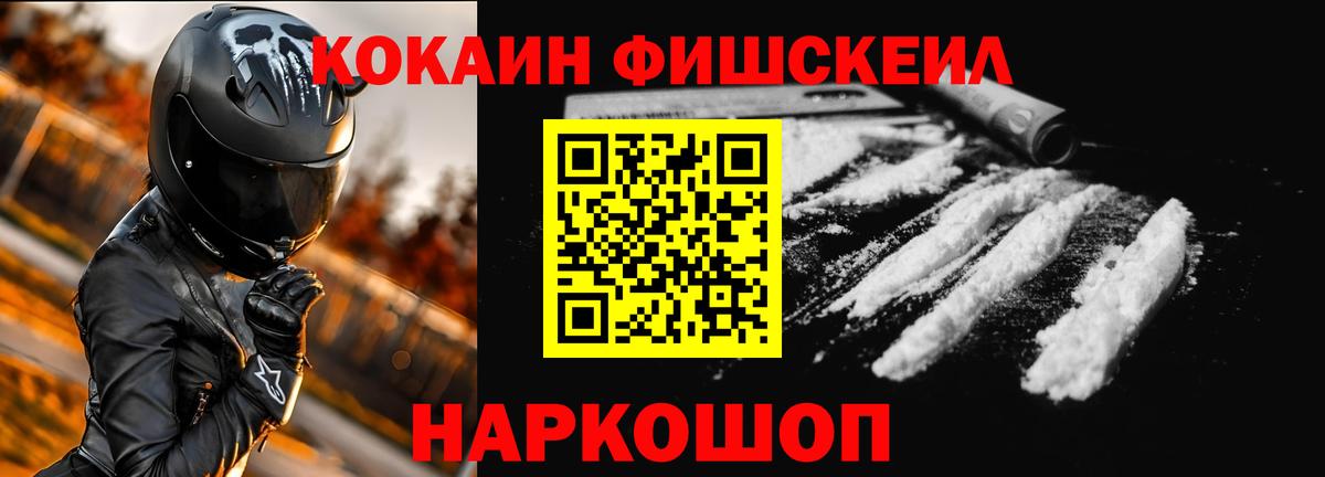 КОКАИН Эквадор  Вход с VPN  закладки  COCAIN Колумбийский  Калач-на-Дону 