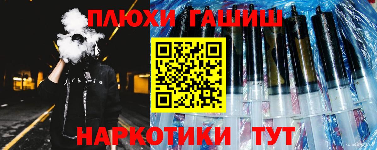 Гашиш хэш  Вход с VPN  ГАШИШ  Калач-на-Дону  ГАШИШ гарик 