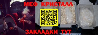индика Кумертау