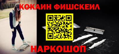 экстази Ливны