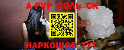 стафф Кулебаки