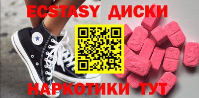 экстази Ливны
