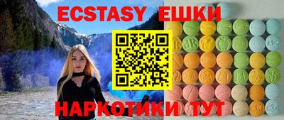 экстази Ливны