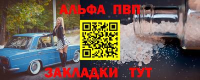 стафф Кулебаки