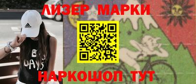 jwh Лесосибирск