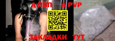 стафф Кулебаки