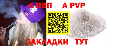 экстази Ливны