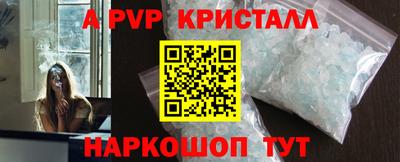 стафф Кулебаки