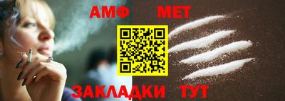 амфетамин Ликино-Дулёво