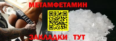 амфетамин Ликино-Дулёво