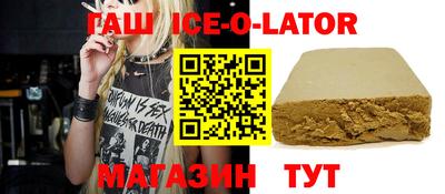 амфетамин Ликино-Дулёво