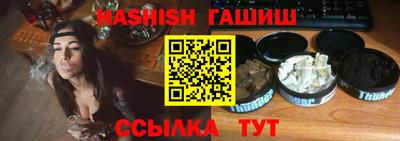 индика Кумертау