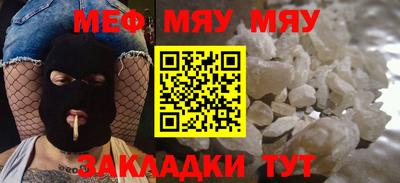 стафф Кулебаки