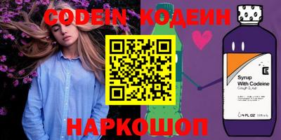 стафф Кулебаки