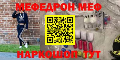 амфетамин Ликино-Дулёво