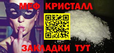 индика Кумертау