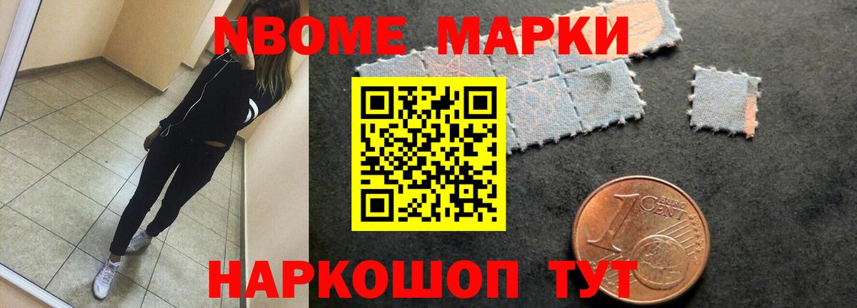 ЛСД экстази кислота Калач-на-Дону