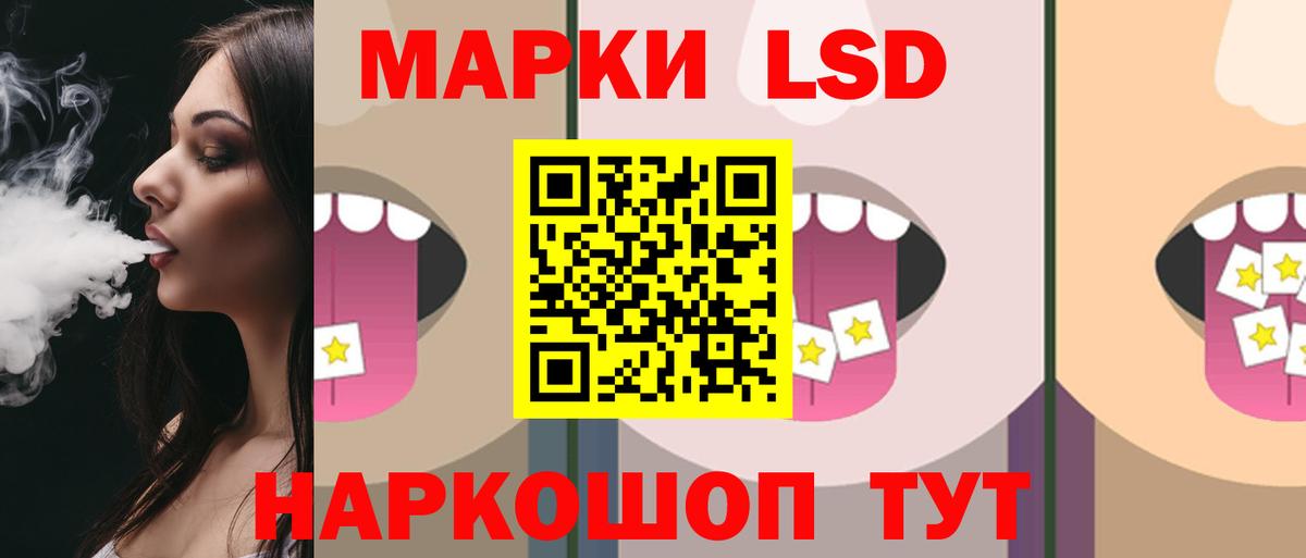 LSD-25 экстази ecstasy  LSD-25 экстази ecstasy  Калач-на-Дону  Вход с VPN 