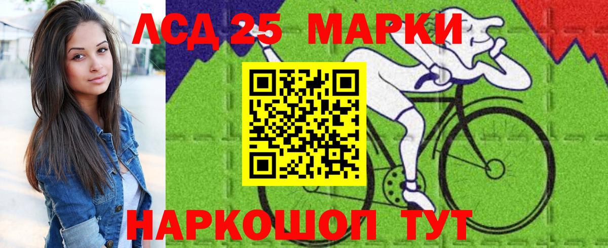 Марки 25I-NBOMe  цены наркотик  Калач-на-Дону  Марки N-bome 1500мкг  Вход с VPN 