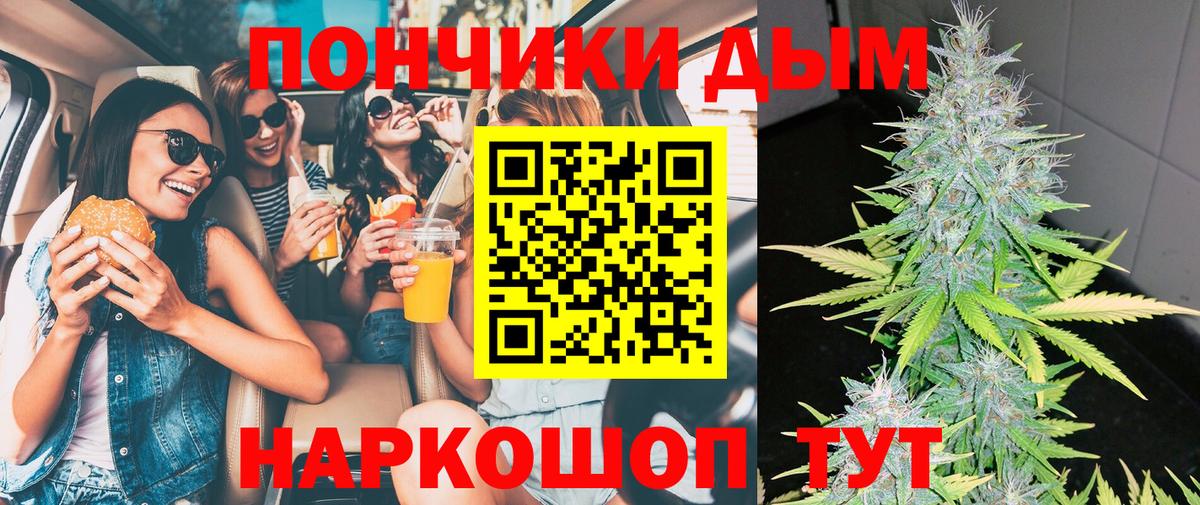 Бошки марихуана тримм Калач-на-Дону